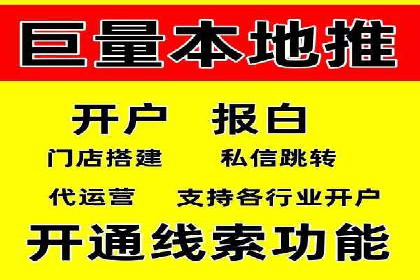 百度推广返点攻略：优化广告投放效果